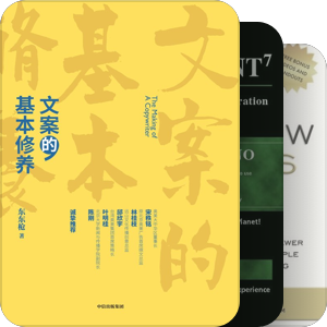 商业咨询
