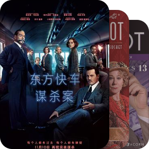 看过的犯罪悬疑探案剧