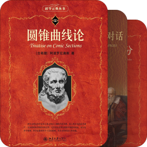 物理学数学