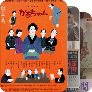 【已有资源】市川昆