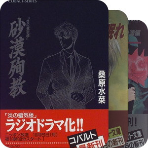 最愛のあなたへ