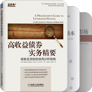债券/破产/重组等
