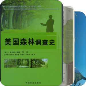 北美洲·North America·自然