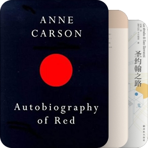 2020reading