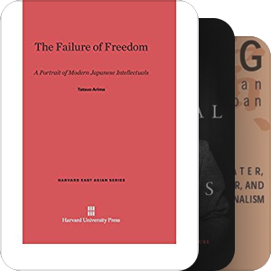 Modern Japanese Lit, Further Readings