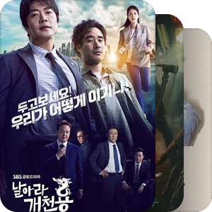 2020年韩国电视剧