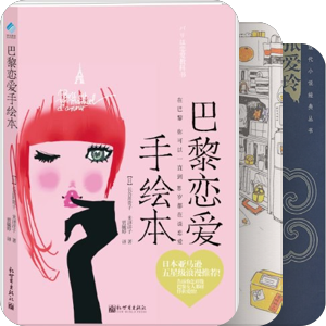 万卷书