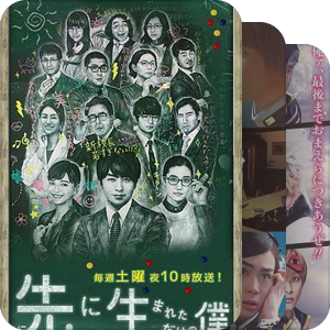 近期待看
