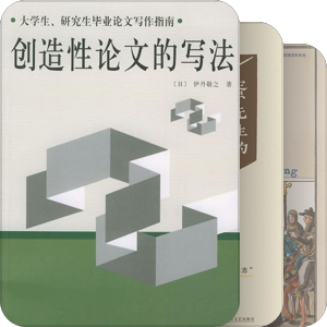 经济学人