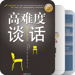 职业书单