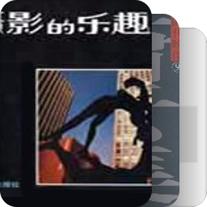 摄影