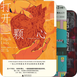医学