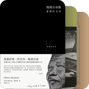 书籍