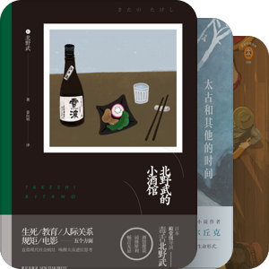 2020我的读书flag