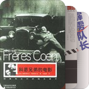 2020瞎逼买书