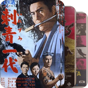 自译中字