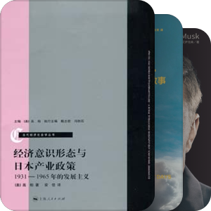 财经商业