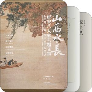 2020的书单