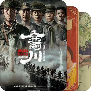 2020，顾嘉的电影计划