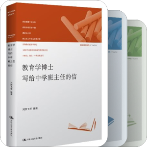 朗朗教育系列