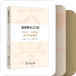 中国 哲学书单