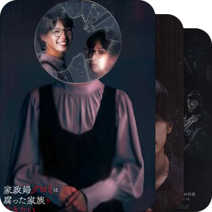 令和观影-见之即喜