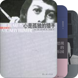 我有的书