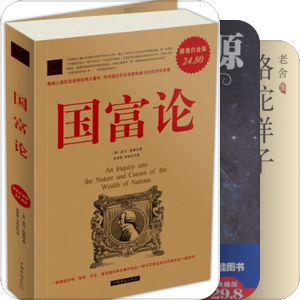 屯水装置