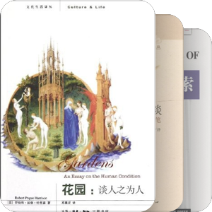 英文好书