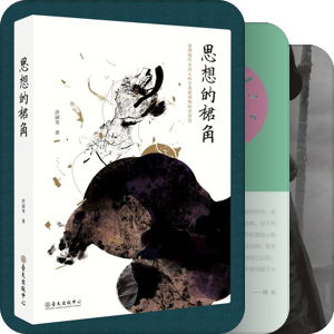 女性诗歌 女性诗论