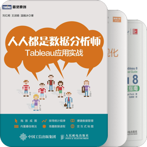 数据分析