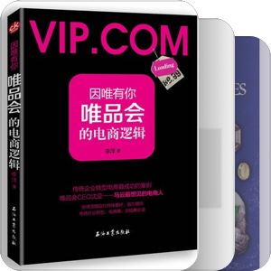 行业备选