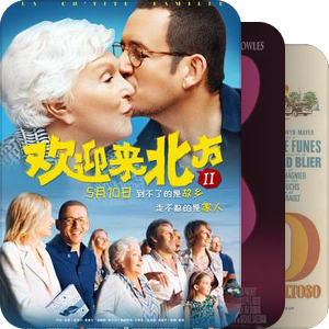 文艺剧情片