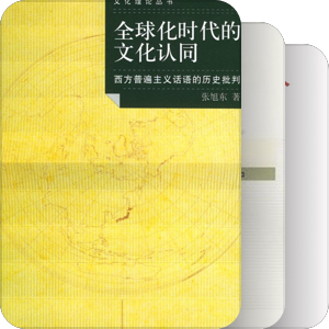 文化