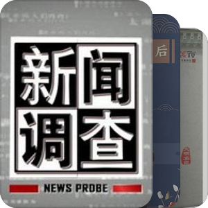 9分以上脱口秀