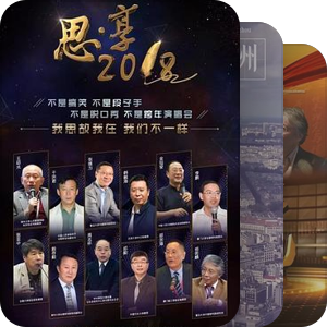 纪录片