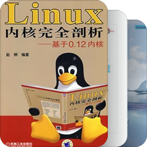 linux