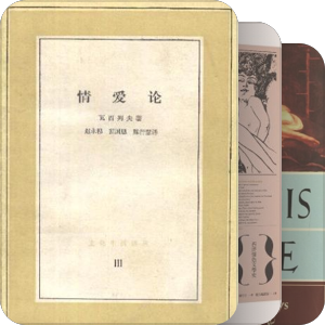 情色文学给我快乐！