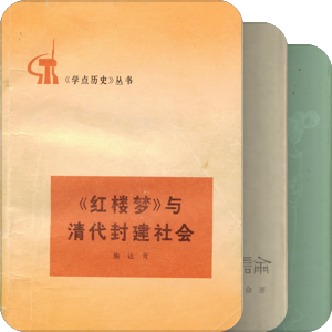 不用在Fisher看的书