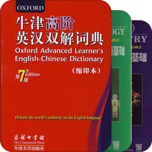 专业书籍（急需电子版啊，厚厚的书好重！！！）
