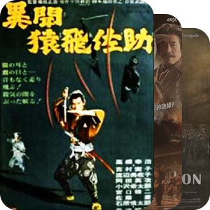 间谍系列