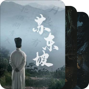 昀酱2020纪录片笔记