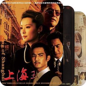 高分国剧集中营