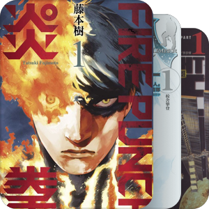 漫画推荐
