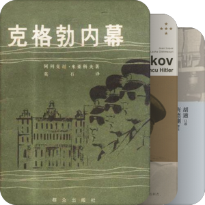 开阔视野