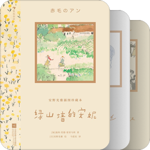 浪花朵朵丨儿童文学