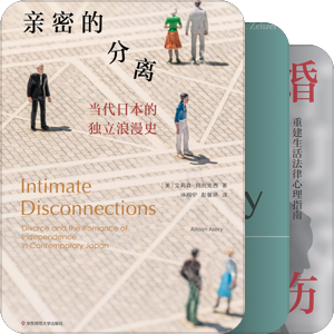 关于离婚