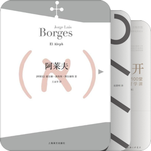 2020我的阅读插冷鸡 Reading Challenge