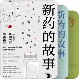医疗