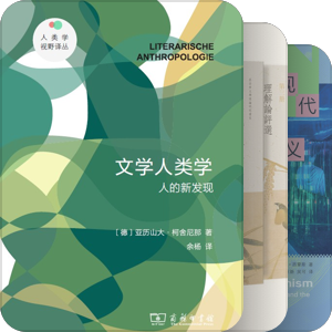 2025待购学术书籍